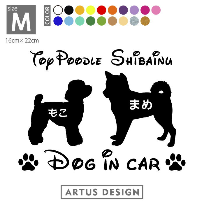 ウェルシュテリア welsh terrier in Car ステッカー プリントタイプ 【dog in car ドッグ インカー 犬 シール デカール】【文字変更可】