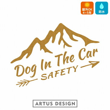 DOG IN CAR ステッカー 犬 ペット 車 カーステッカー 車ステッカー ペットステッカー オリジナル かっこいい 犬ステッカー おしゃれ リアガラス アウトドア アウトドア カリフォルニア