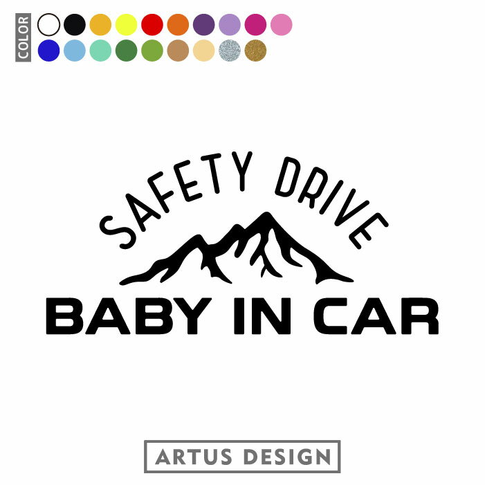 ベビーインカー ステッカー 車 ステッカー かわいい おしゃれ 山 BABY IN CAR シール カッティング ベイビーインカー かっこいい 赤ちゃんが乗ってます 可愛い 出産祝い プレゼント アウトドア キャンプ マウンテン リアガラス