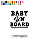 ベビーインカー ステッカー キッズインカー チャイルドインカー シンプル 車 ステッカー かわいい おしゃれ BABY IN CAR シール カッティング ベイ...