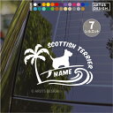 スコティッシュテリア ステッカー 車 玄関 おしゃれ かわいい サーフィン 波乗りペット 愛犬 名前 名入れ シルエット オーダー 肉球 シンプル リアガラス カッティングステッカー 転写 デカール シール かっこいい ドッグインカー 犬雑貨 愛犬グッズ サーフボード