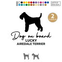 エアデールテリア ステッカー 車 玄関 シール おしゃれ かわいい 筆記体 お出かけ ペット 愛犬 名前 名入れ シルエット オーダー 肉球 シンプル リアガラ...