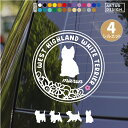 ウエストハイランドホワイトテリア ステッカー ウェスティ シール 犬 車 おしゃれ かわいい 花 玄関 ペット 愛犬 名前 名入れ シルエット オーダー カッテ...