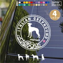 イタリアングレイハウンド ステッカー イタグレ シール 犬 車 おしゃれ かわいい 花 玄関 ペット 愛犬 名前 名入れ シルエット オーダー カッティングステッカー 転写 ドッグインカー 犬雑貨 愛犬グッズ