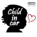 赤ちゃん イラスト child in car カッティング ステッカー 車 子供が乗ってます おしゃ ...