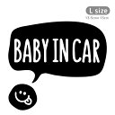 ベビーインカー ステッカー おしゃれ かわいい シンプル スマイル smile BABY IN CAR シール 車 赤ちゃんが乗ってます かっこいい ベイビーインカー カーサイン 安全 カーステッカー 防水 耐水 デカール ニコちゃん サーフ アウトドア