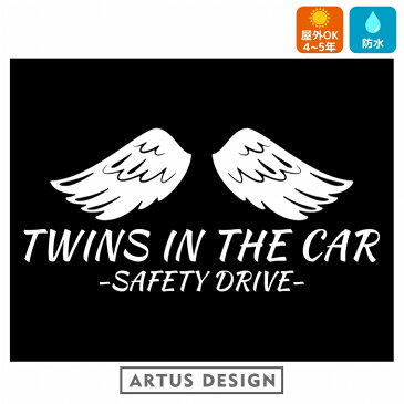 TWINS IN CAR 車 ステッカー エンジェル かわいい おしゃれ かっこいい ツインズインカー ウィング 天使 羽