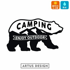 アウトドア ステッカー CAMPING おしゃれ アウトドア ステッカー 車 ソロキャンプ キャンプ キャンピング アウトドア フリーク テント かっこいい オリジナル アウトドア グッズ 雑貨 カーステッカー 車 ステッカー 山 テント通販格安セール情報 楽天 通販