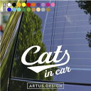 キャットインカー ステッカー CAT IN CAR 車 シンプル カッティングステッカー シール 転写 カー用品 カーステッカー リアウィンドウ カリフォルニア...