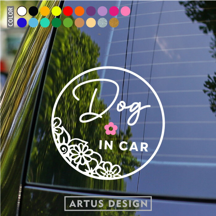 ドッグインカー ステッカー DOG IN CAR 車 シンプル カッティングステッカー シール 転写 カー用品 カーステッカー リアウィンドウ カリフォルニア ...