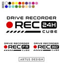 ドラレコ ステッカー CUBE キューブ ドライブレコーダー ステッカー 車種 24時間 録画 前後 おしゃれ シンプル かわいい シール 転写 ドラレコステッカー REC 録画中 かっこいい 搭載車 事故防止 防犯 セキュリティ カーサイン リアガラス 注意 軽自動車 ミニバン SUV