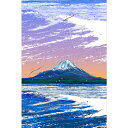 「遥かなる彼方へ」■鈴木英人-版画(額装版画)■富士山■E.M.グラフ(ジクレー)2025年