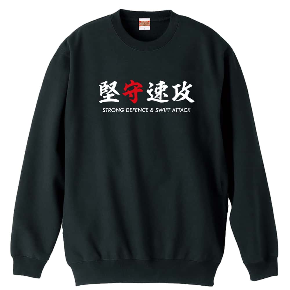 \10%OFFクーポン/ ハンドボール トレーナー スウェット メンズ レディース ジュニア 裏パイル 練習着 おもしろ 名入れ おしゃれ 文字入れ無料 綿10...