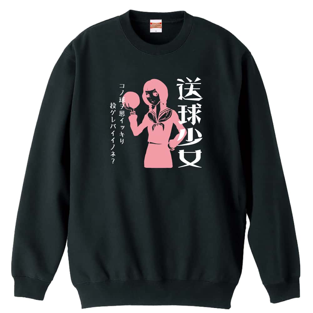 \10%OFFクーポン/ ハンドボール トレーナー スウェット メンズ レディース ジュニア 裏パイル 練習着 おもしろ 名入れ おしゃれ 文字入れ無料 綿10...