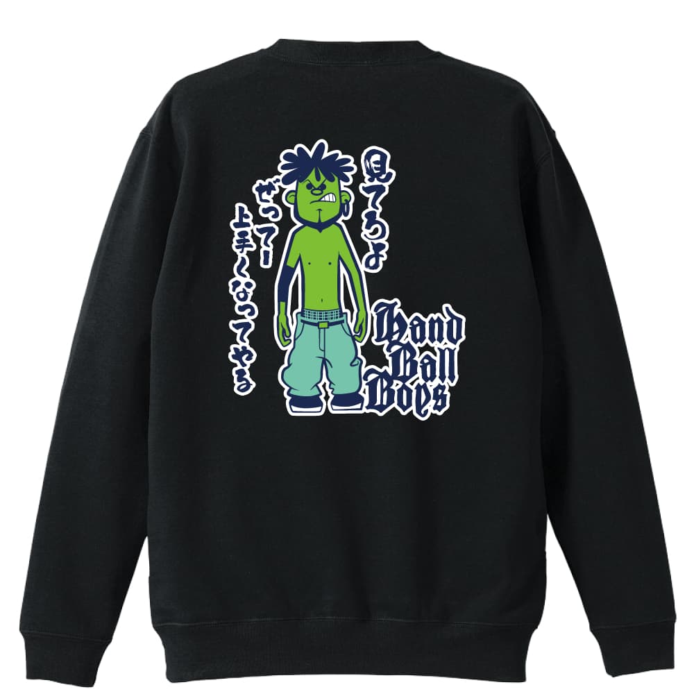 \10%OFFクーポン/ ハンドボール トレーナー スウェット メンズ レディース ジュニア 裏パイル 練習着 おもしろ 名入れ おしゃれ 文字入れ無料 綿10...