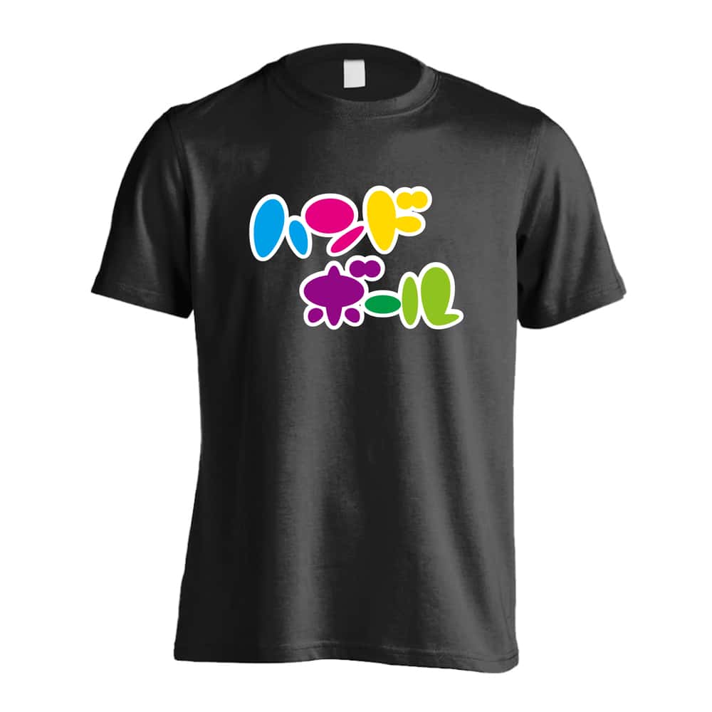 ハンドボール Tシャツ 半袖 メンズ レディース ジュニア 練習着 ドライ おもしろ tシャツ 速乾 スポーツ 名入れ 女子 男子 チーム おしゃれ 文字入れ無料 「ポップでカラフルな カタカナハンドボール」 アートワークスコウベ 【送料無料】