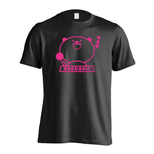 \10%OFFクーポン/ ハンドボール Tシャツ 半袖 メンズ レディース ジュニア 練習着 ドライ おもしろ tシャツ 速乾 スポーツ 名入れ 女子 男子 チーム おしゃれ 文字入れ無料 「はんどぼーるっくま やるぜ編」 アートワークスコウベ 【送料無料】 \10%OFFクーポン/ ハンドボール Tシャツ 半袖 メンズ レディース ジュニア 練習着 ドライ おもしろ tシャツ 速乾 スポーツ 名入れ 女子 男子 チーム おしゃれ 文字入れ無料 「はんどぼーるっくま やるぜ編」 アートワークスコウベ 【送料無料】
