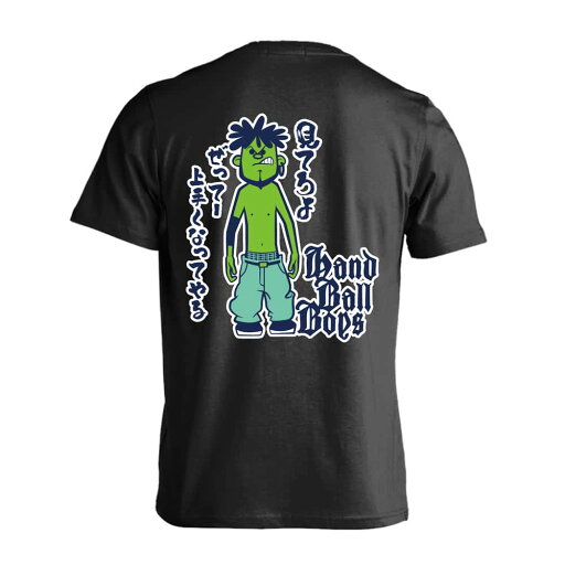 ハンドボール Tシャツ 半袖 メンズ レディース ジュニア 練習着 ドライ おもしろ tシャツ 速乾 スポーツ 名入れ 女子 男子 チーム おしゃれ 文字入れ無料 「ハンドボールボーイズ 上手くなってやる編」 アートワークスコウベ 【送料無料】 ハンドボール Tシャツ 半袖 メンズ レディース ジュニア 練習着 ドライ おもしろ tシャツ 速乾 スポーツ 名入れ 女子 男子 チーム おしゃれ 文字入れ無料 「ハンドボールボーイズ 上手くなってやる編」 アートワークスコウベ 【送料無料】