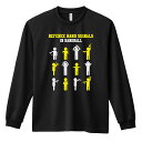\10%OFFクーポン/ ハンドボール ロンT 長袖Tシャツ メンズ レディース ジュニア 練習着 ドライ おもしろ tシャツ ふざけ 名入れ おしゃれ キッズ...