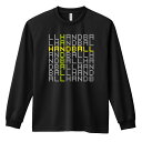 \10%OFFクーポン/ ハンドボール ロンT 長袖Tシャツ メンズ レディース ジュニア 練習着 ドライ おもしろ tシャツ ふざけ 名入れ おしゃれ キッズ...