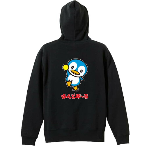 \10%OFFクーポン/ ハンドボール パーカー プルオーバー メンズ レディース ジュニア 練習着裏パイル おもしろ 名入れ スウェット おしゃれ キッズ 大きいサイズ 文字入れ無料 「ペンギンのはんどぼーる」 アートワークスコウベ 【送料無料】 \10%OFFクーポン/ ハンドボール パーカー プルオーバー メンズ レディース ジュニア 練習着裏パイル おもしろ 名入れ スウェット おしゃれ キッズ 大きいサイズ 文字入れ無料 「ペンギンのはんどぼーる」 アートワークスコウベ 【送料無料】