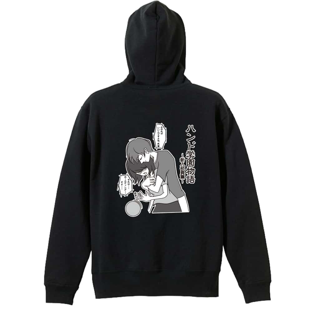 \10%OFFクーポン/ ハンドボール パーカー プルオーバー メンズ レディース ジュニア 練習着裏パイル おもしろ 名入れ スウェット おしゃれ キッズ 大きいサイズ 文字入れ無料 「胸キュン少女漫画 ハンド学園物語 新入部員編」 アートワークスコウベ 【送料無料】