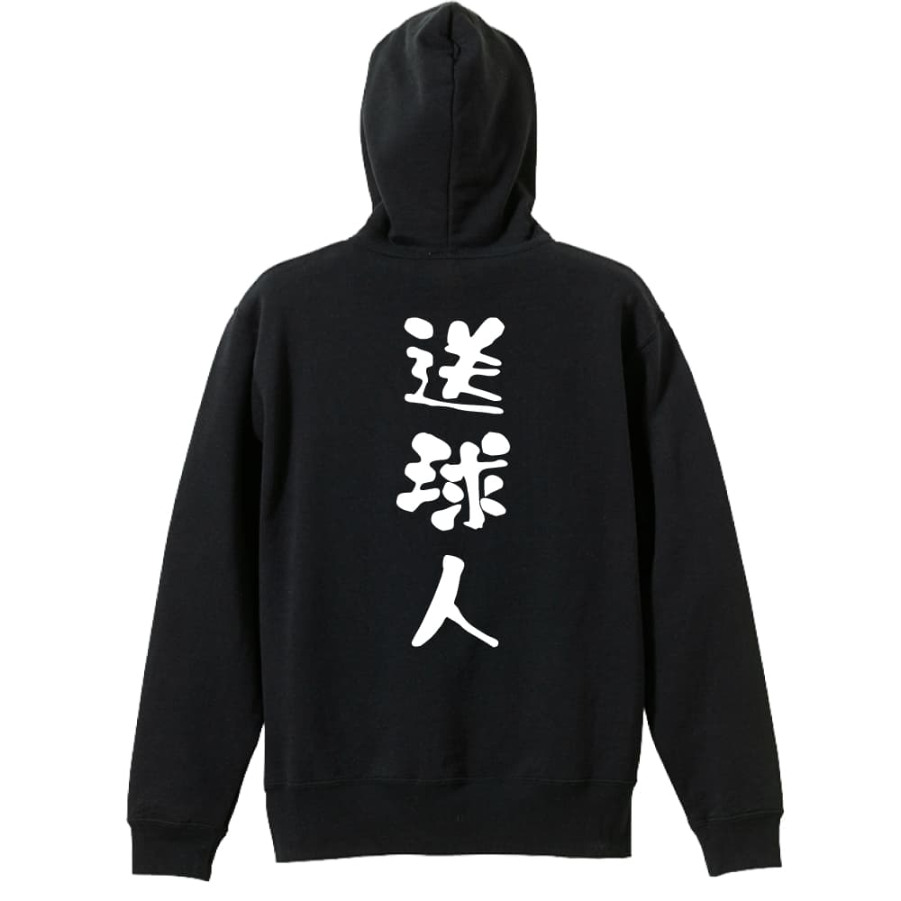 \10%OFFクーポン/ ハンドボール パーカー プルオーバー メンズ レディース ジュニア 練習着裏パイル おもしろ 名入れ スウェット おしゃれ キッズ 大...