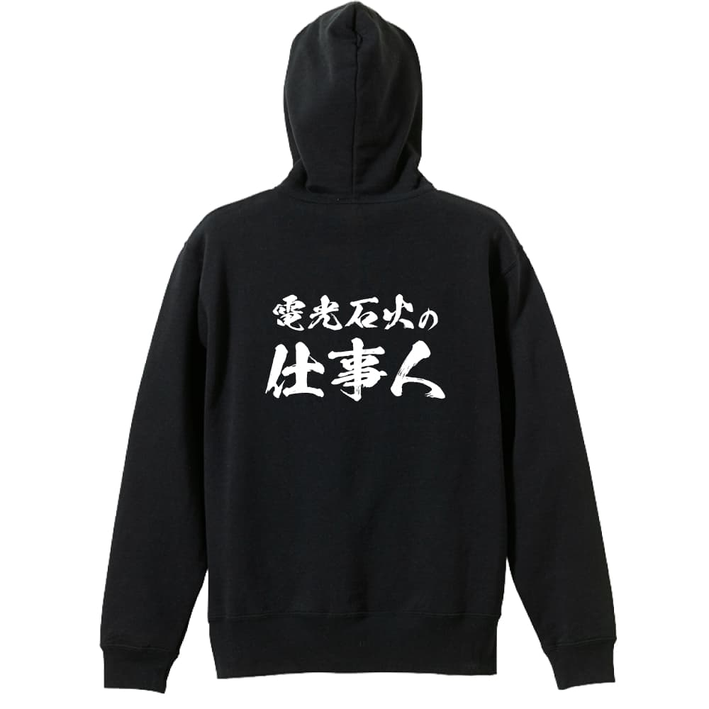 \10%OFFクーポン/ ハンドボール パーカー プルオーバー メンズ レディース ジュニア 練習着裏パイル おもしろ 名入れ スウェット おしゃれ キッズ 大...