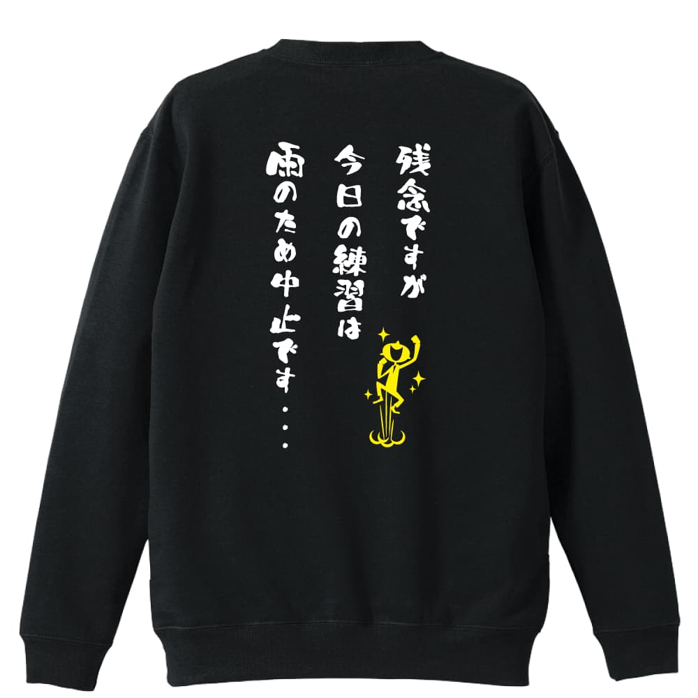 Go to 楽天市場 ( online shop : Japan )