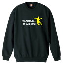 ハンドボール トレーナー スウェット メンズ ジュニア 裏パイル 練習着 名入れ・文字入れ無料 「HANDBALL IS MY LIFE シルエット」 アートワークスコウベ 【送料無料】ネーム入れ無料!! ロゴ下の競技名を好きな文字に変更で...