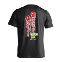 スポーツウェア フィットネス 運動 Tシャツ 半袖 メンズ レディース ジュニア 練習着 ドライ おもしろ tシャツ 速乾 スポーツ 名入れ 女子 男子 チーム おしゃれ 文字入れ無料 「骨が折れても心は折れん!」 アートワークスコウベ 【送料無料】