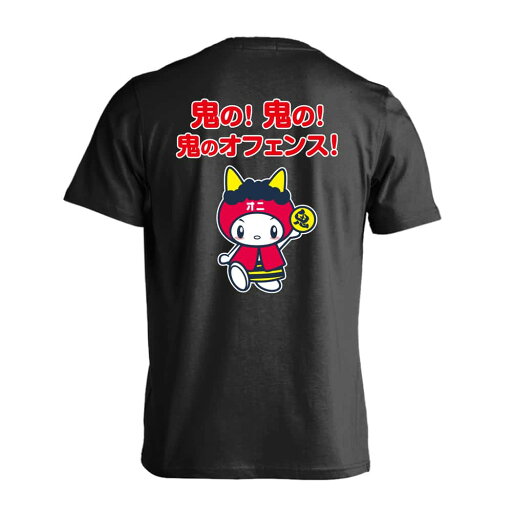 ハンドボール Tシャツ 半袖 メンズ レディース ジュニア 練習着 ドライ おもしろ tシャツ 速乾 スポーツ 名入れ 女子 男子 チーム おしゃれ 文字入れ無料 「鬼の! 鬼の! 鬼のオフェンス!」 アートワークスコウベ 【送料無料】 ハンドボール Tシャツ 半袖 メンズ レディース ジュニア 練習着 ドライ おもしろ tシャツ 速乾 スポーツ 名入れ 女子 男子 チーム おしゃれ 文字入れ無料 「鬼の! 鬼の! 鬼のオフェンス!」 アートワークスコウベ 【送料無料】
