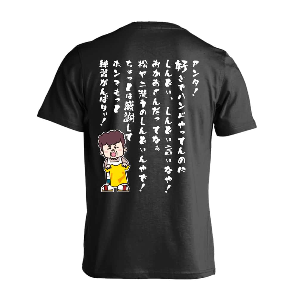 \10%OFFクーポン/ ハンドボール Tシャツ 半袖 メンズ レディース ジュニア 練習着 ドライ おもしろ tシャツ 速乾 スポーツ ウェア 名入れ 女子 ...