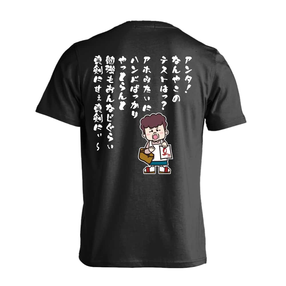 \10%OFFクーポン/ ハンドボール Tシャツ 半袖 メンズ レディース ジュニア 練習着 ドライ おもしろ tシャツ 速乾 スポーツ ウェア 名入れ 女子 ...