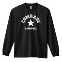 ハンドボール ロンT 長袖Tシャツ メンズ ジュニア 練習着 ドライ 名入れ・文字入れ無料 「COMRADE 苦楽を共にする仲間 カレッジロゴ」 アートワークスコウベ 【送料無料】ネーム入れ無料!! ロゴ下の競技名を好きな文字に変更できます。独自デザインとプリントのクオリティにこだわったアートワークスコウベのオリジナルウェアです。当店で販売しているスポーツウェアには英数字20文字以内で好きな文字を入れることができます。チーム名を入れて、皆で揃えるもよし、個人の名前を入れるのもよし。お好きな文字を入れましょう！前面デザイン背面デザインカラーバリエーション【ブランド】ARTWORKS-KOBE (アートワークスコウベ)【生地について】4.4オンス 長袖ドライTシャツ素材：ポリエステル100%※ お客様のモニター環境によって、実際の商品と色合いが異なる場合がございます【プリント内容】COMRADEHANDBALL【デザインについて】「COMRADE」は「苦楽を共にする仲間」という意味の英単語です。チームメイトは最高の仲間ですよね。【こんなスポーツにオススメ】- HANDBALL (ハンドボール、ハンド)【お届け予定日】この商品は受注生産のため、ご注文から3-5営業日ほどで発送いたします。【サイズ表】お客さまが普段着用されているウェアを測って比較するとサイズ感がよくわかるのでオススメです。体型やお好みの着こなしに合わせてお選びください。(単位: cm)身丈身幅肩幅袖丈140cm56403851150cm59424054XS(SS)62444257S65474459M68504660L71534861XL(LL)74565062XXL(3L)77605363XXXL(4L)80645664XXXXL(5L)82685965【サイズ別の着用イメージ】【ラッピングオプション】(+440円)特別なギフト、プレゼント用に！プレゼントの定番ラッピングといえばコレ！ サプライズやワクワク感を演出できる人気のリボン付きギフトバッグです。落ち着いたマット調のカラーを採用し、さわるとしっとりした質感で高級感があり、厚手のポリエチレン二重構造なのでとても丈夫です。一緒にご購入いただくと、ウェアをラッピングしてお届け！ウェアと一緒に注文いただくと、ギフトバッグに1つにまとめてラッピングした状態でお届けします。ギフトバッグならリボンをほどくだけでカンタンに商品を取り出せるので、プレゼント前にご自身で商品の確認をできるのでオススメです。【ギフトラッピング】リボン付きギフトバッグ レッド 1包装【ラッピングサービス】(+440円) はコチラ &#8811;