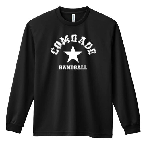 \10%OFFクーポン/ ハンドボール ロンT 長袖Tシャツ メンズ レディース ジュニア 練習着 ドライ おもしろ tシャツ ふざけ 名入れ おしゃれ キッズ 文字入れ無料 「COMRADE 苦楽を共にする仲間 カレッジロゴ」 アートワークスコウベ 【送料無料】 \10%OFFクーポン/ ハンドボール ロンT 長袖Tシャツ メンズ レディース ジュニア 練習着 ドライ おもしろ tシャツ ふざけ 名入れ おしゃれ キッズ 文字入れ無料 「COMRADE 苦楽を共にする仲間 カレッジロゴ」 アートワークスコウベ 【送料無料】