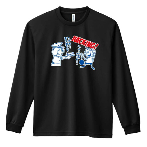 \10%OFFクーポン/ ハンドボール ロンT 長袖Tシャツ メンズ レディース ジュニア 練習着 ドライ おもしろ tシャツ ふざけ 名入れ おしゃれ キッズ 文字入れ無料 「コミック風 ハッキング?」 アートワークスコウベ 【送料無料】 \10%OFFクーポン/ ハンドボール ロンT 長袖Tシャツ メンズ レディース ジュニア 練習着 ドライ おもしろ tシャツ ふざけ 名入れ おしゃれ キッズ 文字入れ無料 「コミック風 ハッキング?」 アートワークスコウベ 【送料無料】