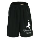 \10%OFFクーポン/ ハンドボール ハーフパンツ ドライ メンズ ウェア レディース ジュニア 練習着 短パン 速乾 スポーツ 名入れ おしゃれ 半スボン ...