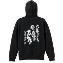 スポーツウェア フィットネス 運動 パーカー プルオーバー メンズ レディース ジュニア 練習着 裏パイル おもしろ 名入れ スウェット おしゃれ キッズ 大き...
