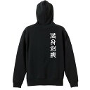 バレーボール パーカー プルオーバー メンズ レディース ジュニア 練習着裏パイル おもしろ 名入れ スウェット おしゃれ キッズ 大きいサイズ 文字入れ無料 ...