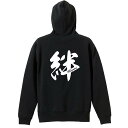 \10%OFFクーポン/ スポーツウェア フィットネス 運動 パーカー プルオーバー メンズ レディース ジュニア 練習着 裏パイル おもしろ 名入れ スウェッ...