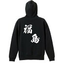 スポーツウェア フィットネス 運動 パーカー プルオーバー メンズ レディース ジュニア 練習着 裏パイル おもしろ 名入れ スウェット おしゃれ キッズ 大き...