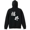 スポーツウェア フィットネス 運動 パーカー プルオーバー メンズ レディース ジュニア 練習着 裏パイル おもしろ 名入れ スウェット おしゃれ キッズ 大き...