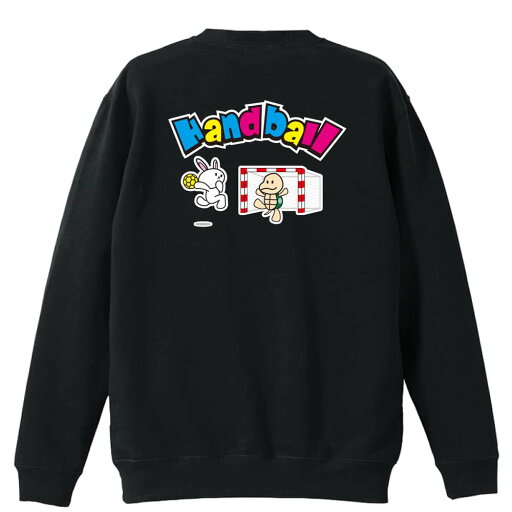 \10%OFFクーポン/ ハンドボール トレーナー スウェット メンズ レディース ジュニア 裏パイル 練習着 おもしろ 名入れ おしゃれ 文字入れ無料 綿100% キッズ 大きいサイズ 「ウサギとカメのハンドボール」 アートワークスコウベ 【送料無料】 \10%OFFクーポン/ ハンドボール トレーナー スウェット メンズ レディース ジュニア 裏パイル 練習着 おもしろ 名入れ おしゃれ 文字入れ無料 綿100% キッズ 大きいサイズ 「ウサギとカメのハンドボール」 アートワークスコウベ 【送料無料】