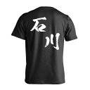 スポーツウェア フィットネス 運動 Tシャツ 半袖 メンズ レディース ジュニア 練習着 ドライ おもしろ tシャツ 速乾 スポーツ 名入れ 女子 男子 チーム...