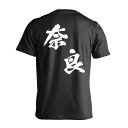 スポーツウェア フィットネス 運動 Tシャツ 半袖 メンズ レディース ジュニア 練習着 ドライ おもしろ tシャツ 速乾 スポーツ 名入れ 女子 男子 チーム...