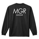 ハンドボール ロンT 長袖Tシャツ メンズ ジュニア 練習着 ドライ 名入れ・文字入れ無料 「MGR MANAGER ポジションデザイン」 アートワークスコウベ 【送料無料】ネーム入れ無料!! ロゴ下の競技名を好きな文字に変更できます。独自デザインとプリントのクオリティにこだわったアートワークスコウベのオリジナルウェアです。当店で販売しているスポーツウェアには英数字20文字以内で好きな文字を入れることができます。チーム名を入れて、皆で揃えるもよし、個人の名前を入れるのもよし。お好きな文字を入れましょう！背面デザイン前面デザインカラーバリエーション【ブランド】ARTWORKS-KOBE (アートワークスコウベ)【生地について】4.4オンス 長袖ドライTシャツ素材：ポリエステル100%※ お客様のモニター環境によって、実際の商品と色合いが異なる場合がございます【プリント内容】MGRMANAGER【こんなスポーツにオススメ】- HANDBALL (ハンドボール、ハンド)【お届け予定日】この商品は受注生産のため、ご注文から3-5営業日ほどで発送いたします。【サイズ表】お客さまが普段着用されているウェアを測って比較するとサイズ感がよくわかるのでオススメです。体型やお好みの着こなしに合わせてお選びください。(単位: cm)身丈身幅肩幅袖丈140cm56403851150cm59424054XS(SS)62444257S65474459M68504660L71534861XL(LL)74565062XXL(3L)77605363XXXL(4L)80645664XXXXL(5L)82685965【サイズ別の着用イメージ】【ラッピングオプション】(+440円)特別なギフト、プレゼント用に！プレゼントの定番ラッピングといえばコレ！ サプライズやワクワク感を演出できる人気のリボン付きギフトバッグです。落ち着いたマット調のカラーを採用し、さわるとしっとりした質感で高級感があり、厚手のポリエチレン二重構造なのでとても丈夫です。一緒にご購入いただくと、ウェアをラッピングしてお届け！ウェアと一緒に注文いただくと、ギフトバッグに1つにまとめてラッピングした状態でお届けします。ギフトバッグならリボンをほどくだけでカンタンに商品を取り出せるので、プレゼント前にご自身で商品の確認をできるのでオススメです。【ギフトラッピング】リボン付きギフトバッグ レッド 1包装【ラッピングサービス】(+440円) はコチラ &#8811;