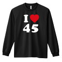 ハンドボール ロンT 長袖Tシャツ メンズ ジュニア 練習着 ドライ 名入れ・文字入れ無料 「I LOVE 45」 アートワークスコウベ 【送料無料】ネーム入れ無料!! ロゴ下の競技名を好きな文字に変更できます。独自デザインとプリントのクオリティにこだわったアートワークスコウベのオリジナルウェアです。当店で販売しているスポーツウェアには英数字20文字以内で好きな文字を入れることができます。チーム名を入れて、皆で揃えるもよし、個人の名前を入れるのもよし。お好きな文字を入れましょう！前面デザイン背面デザインカラーバリエーション【ブランド】ARTWORKS-KOBE (アートワークスコウベ)【生地について】4.4オンス 長袖ドライTシャツ素材：ポリエステル100%※ お客様のモニター環境によって、実際の商品と色合いが異なる場合がございます【プリント内容】I LOVE 45【こんなスポーツにオススメ】- HANDBALL (ハンドボール、ハンド)【お届け予定日】この商品は受注生産のため、ご注文から3-5営業日ほどで発送いたします。【サイズ表】お客さまが普段着用されているウェアを測って比較するとサイズ感がよくわかるのでオススメです。体型やお好みの着こなしに合わせてお選びください。(単位: cm)身丈身幅肩幅袖丈140cm56403851150cm59424054XS(SS)62444257S65474459M68504660L71534861XL(LL)74565062XXL(3L)77605363XXXL(4L)80645664XXXXL(5L)82685965【サイズ別の着用イメージ】【ラッピングオプション】(+440円)特別なギフト、プレゼント用に！プレゼントの定番ラッピングといえばコレ！ サプライズやワクワク感を演出できる人気のリボン付きギフトバッグです。落ち着いたマット調のカラーを採用し、さわるとしっとりした質感で高級感があり、厚手のポリエチレン二重構造なのでとても丈夫です。一緒にご購入いただくと、ウェアをラッピングしてお届け！ウェアと一緒に注文いただくと、ギフトバッグに1つにまとめてラッピングした状態でお届けします。ギフトバッグならリボンをほどくだけでカンタンに商品を取り出せるので、プレゼント前にご自身で商品の確認をできるのでオススメです。【ギフトラッピング】リボン付きギフトバッグ レッド 1包装【ラッピングサービス】(+440円) はコチラ &#8811;