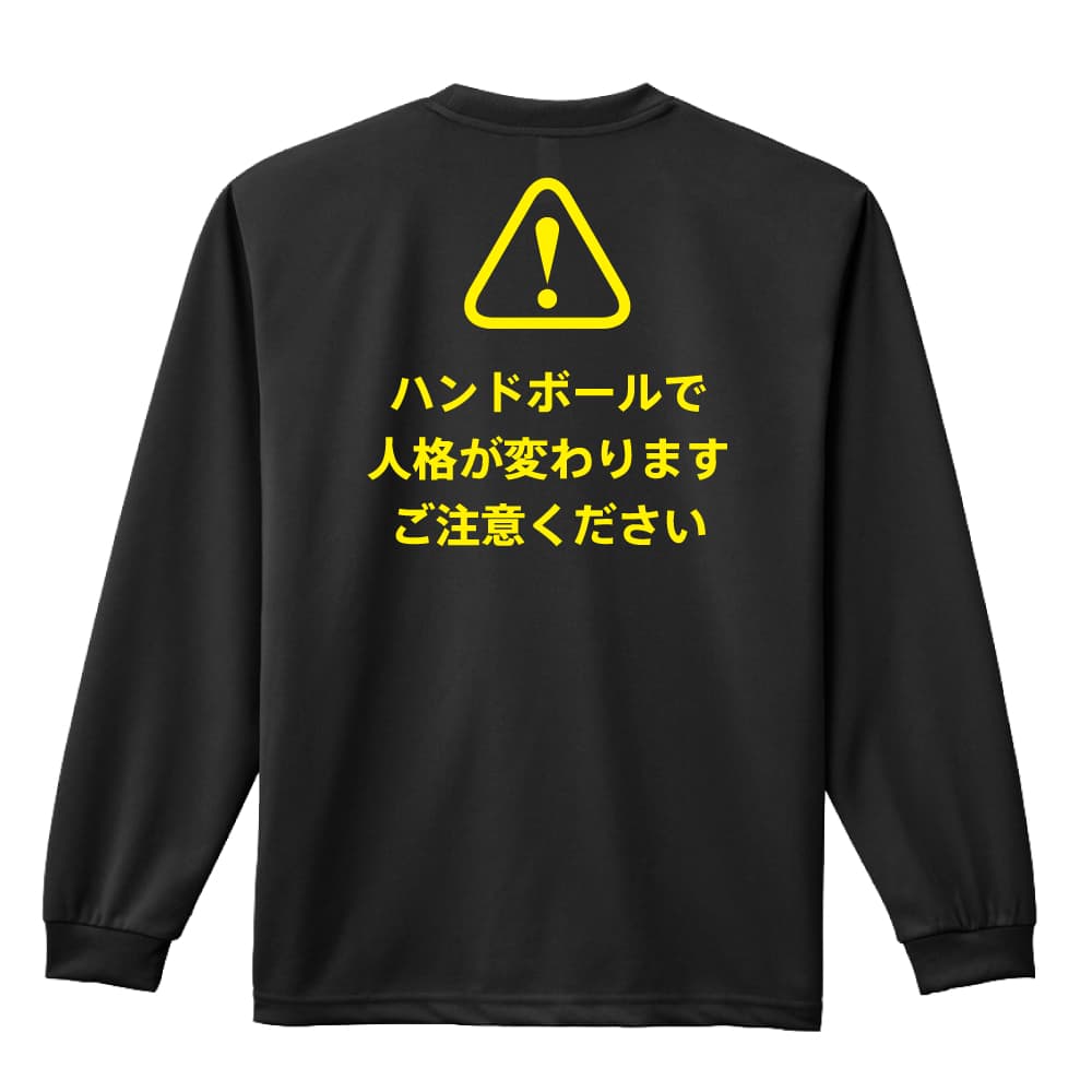 ハンドボール ロンT 長袖Tシャツ メンズ レディース ジュ