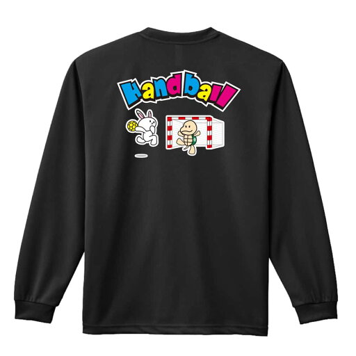 \10%OFFクーポン/ ハンドボール ロンT 長袖Tシャツ メンズ レディース ジュニア 練習着 ドライ おもしろ tシャツ ふざけ 名入れ おしゃれ キッズ 文字入れ無料 「ウサギとカメのハンドボール」 アートワークスコウベ 【送料無料】 \10%OFFクーポン/ ハンドボール ロンT 長袖Tシャツ メンズ レディース ジュニア 練習着 ドライ おもしろ tシャツ ふざけ 名入れ おしゃれ キッズ 文字入れ無料 「ウサギとカメのハンドボール」 アートワークスコウベ 【送料無料】